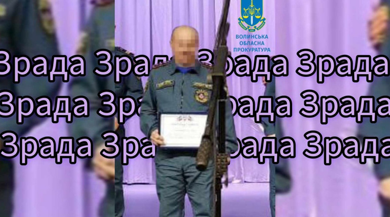 За державну зраду судитимуть чергового мешканця Волноваського району