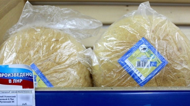 Дороге життя на окупованій Луганщині. Які ціни на продукти