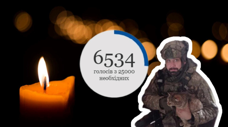 “Прошу Вас підтримати петицію” - Рідні загиблого військовослужбовця з Волновахи звернулися до людей