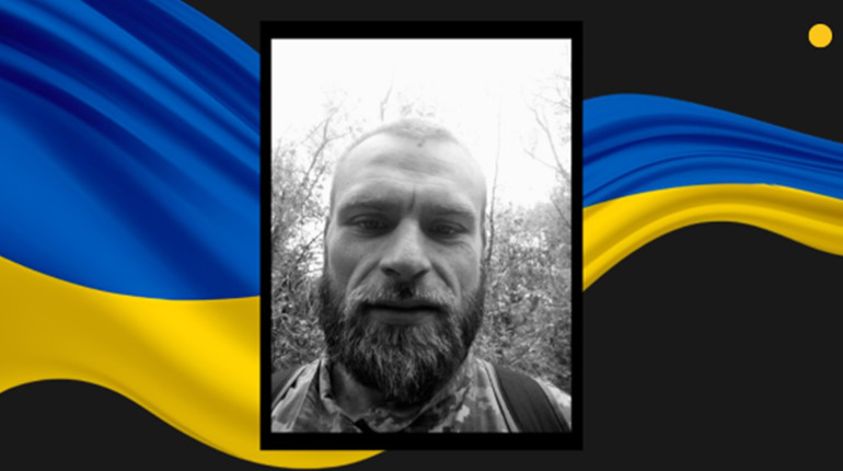Загинув у 2022-му: смерть воїна з Сарненського району підтвердили