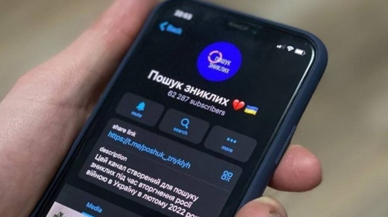 Як під час війни знайти рідних, знайомих, друзів з якими втрачено зв'язок