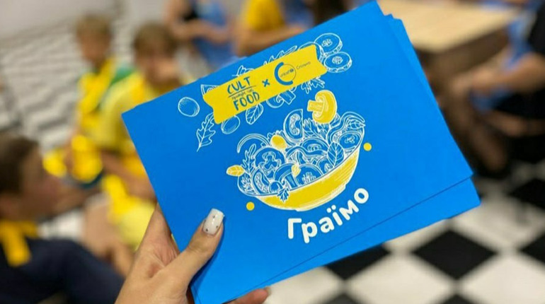У Фастові триває кулінарний проєкт "Граїмо" від "Cult Food" Євгена Клопотенка та "UNICEF Ukraine"