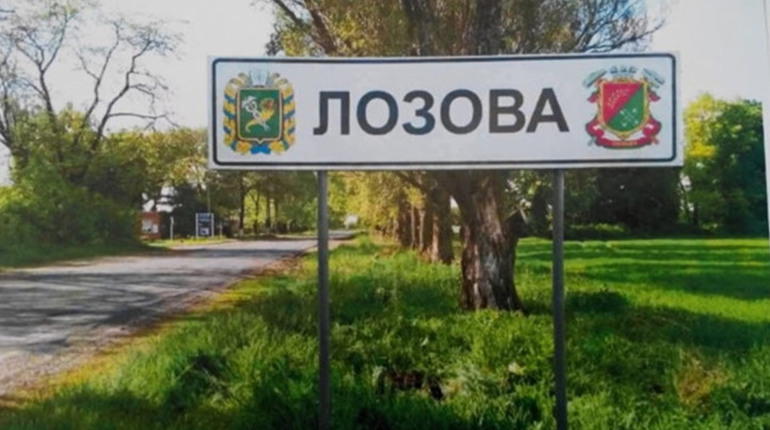 Оперативна інформація щодо стану радіаційного фону на Харківщині. Яка ситуація у Лозовій