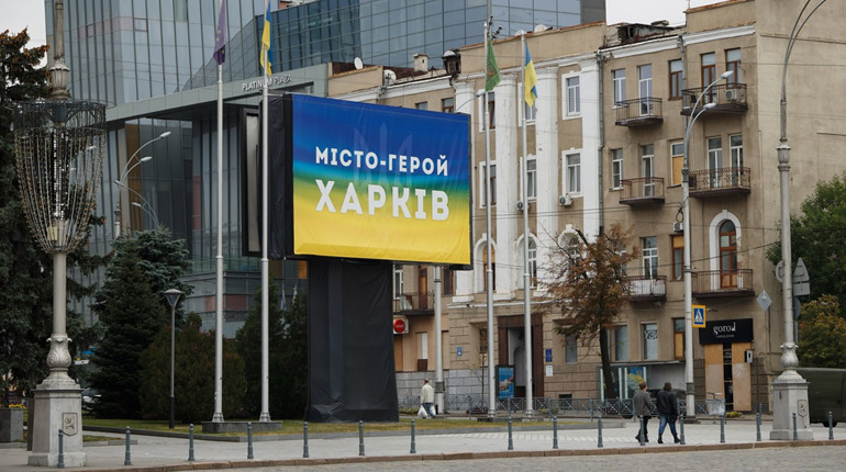 Ситуація в Харківській області станом на 31 липня