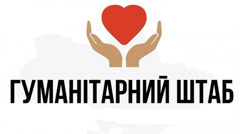 У Лозівському районі працюють гуманітарні штаби для нужденних. Де можна отримати допомогу