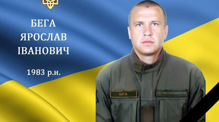 В рідне село Іванівці 4 серпня назавжди повернеться наш захисник Ярослав Бега