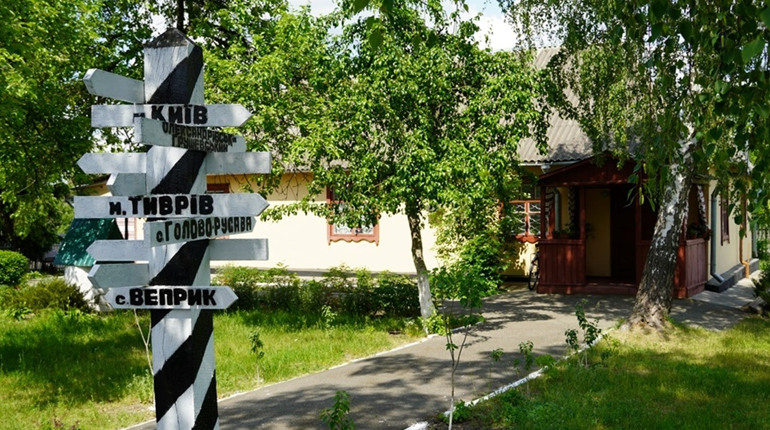 На гостину до Веприка запрошують працівники музею Кирила Стеценка