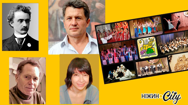 Серпневий календар знаменних дат Ніжина
