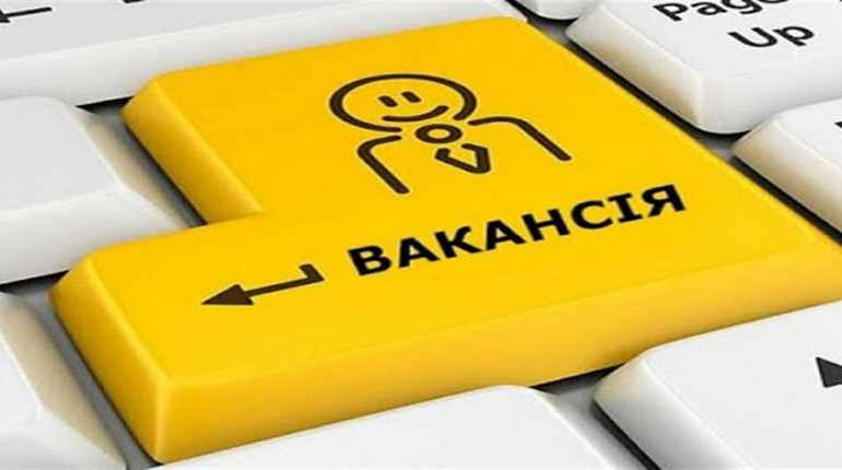 Де знайти роботу у Фастові: актуальні вакансії серпня