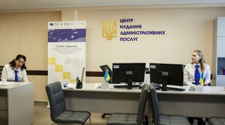 Як працює ЦНАП у Фастові та які послуги можуть отримати мешканці
