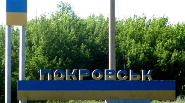 Покровськ став молодшим на шість років. Місту повернули історичну дату заснування