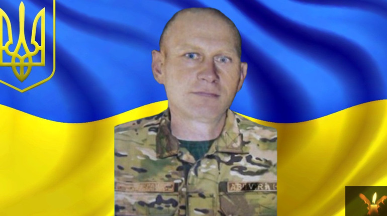 Пам'яті Олександра Шелепуна, воїна та Героя, який захищав Україну від ворога