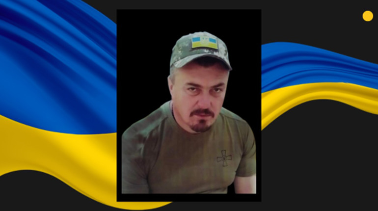 Під час ворожого артобстрілу загинув воїн із Сарненського району