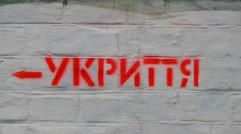У Гадячі виділили 1,4 мільйона гривень на поточний ремонт протирадіаційного укриття