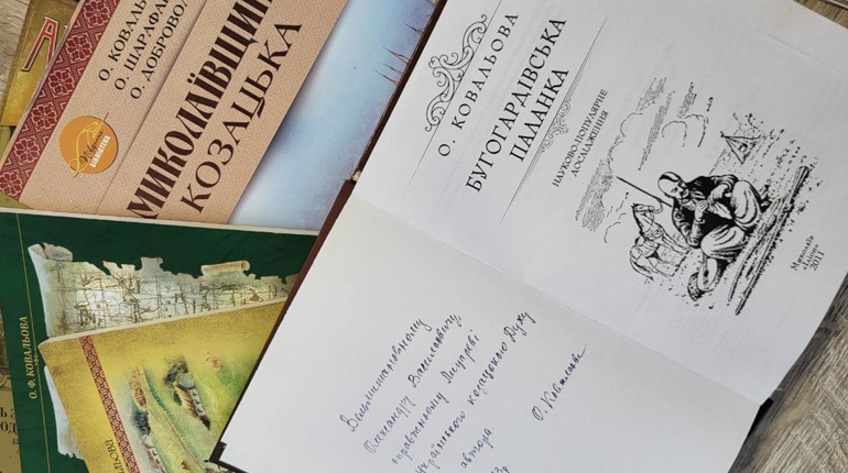 На захист козаків та доброго імені О.Ф. Ковальової. Відповідь на звернення щодо перейменування міста