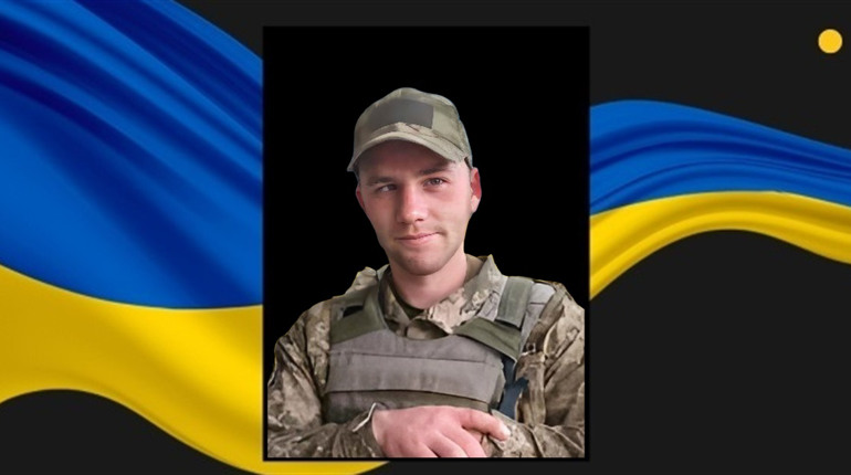 У бою з окупантами загинув молодий воїн з Дубровиччини