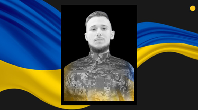 Під час бойових дій на Херсонщині загинув 21-річний житель Сарн