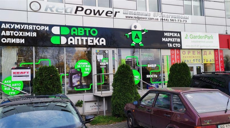 Какое влияние на аккумулятор оказывает климат в Киеве и как с ним справиться?