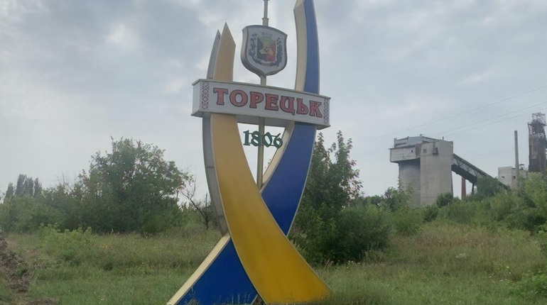 У Торецьку підбили підсумки конкурсу інсталяцій "Моя незалежна Україна". Імена переможців