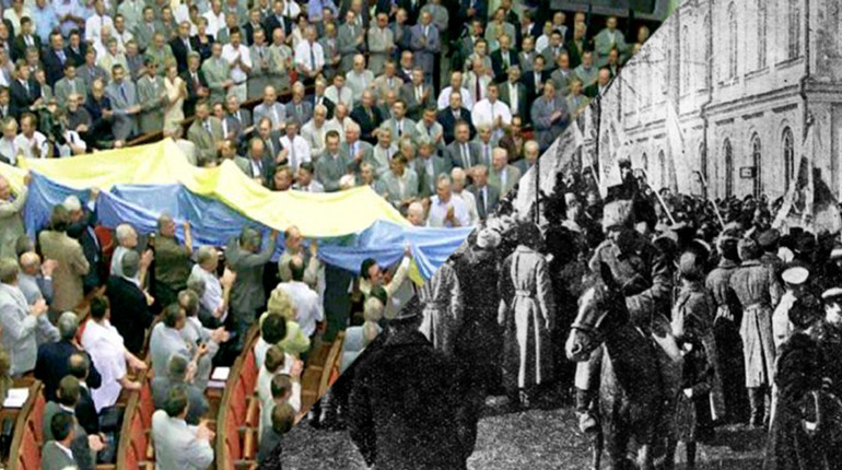 Від незалежності 1917-го до незалежності 1991-го: як Україна виборювала свій суверенітет