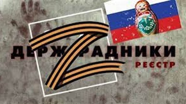 Вигукував проросійське гасло. У Лозовій викрито чергового шанувальника "руського міру"