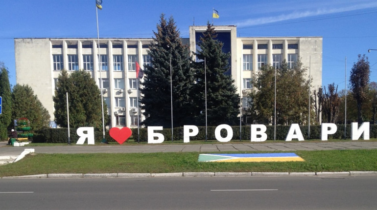 У Броварах під Києвом для переселенців з Луганщини відкриють гумхаб і ЦНАП. Контакти