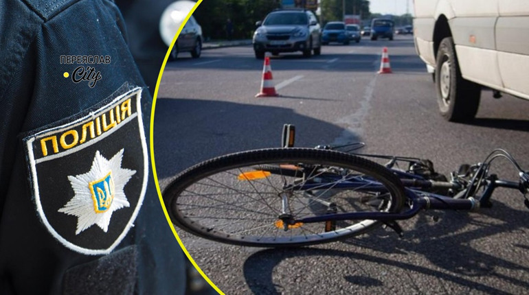 Унаслідок ДТП в Семенівці загинув 44-річний велосипедист: хроніка поліції від 29 серпня
