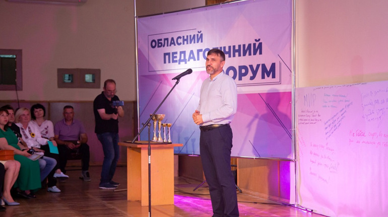 В області відбувся форум для освітян. Ішлося про виклики війни
