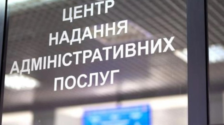 Представник Центру надання адмінпослуг прийматиме переселенців у Івано-Франківську. Адреса