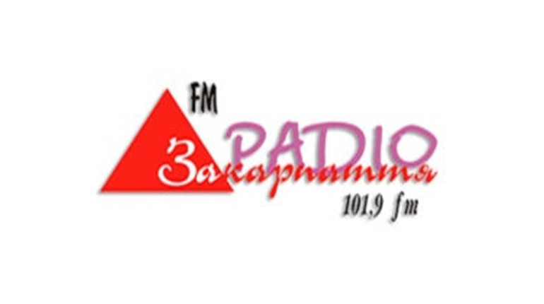 Як перевірити, яка пісня грала на радіо Закарпаття FM?