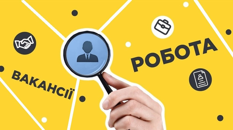 Херсонська обласна служба зайнятості опублікувала вакантні посади у деокупованій Херсонщині