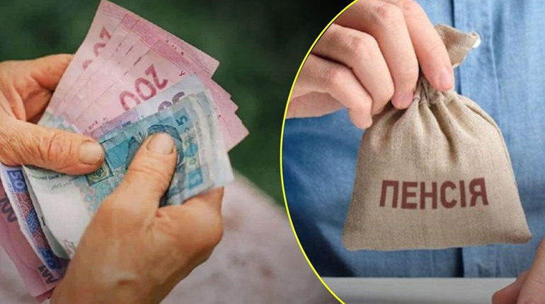 Пенсії під час війни: чи варто очікувати на підвищення?