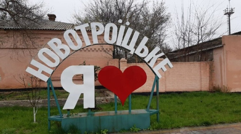 Окупанти опублікували списки депутатів незаконної “Ради Новотроїцького муніципального округу”