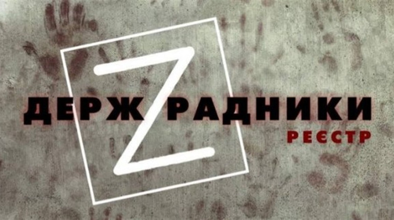 Шістьом псевдопосадовцям з Луганщини повідомлено про підозру у колабораціонізмі. Про кого йдеться