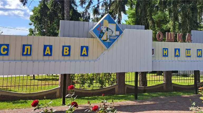 Замість дошки пошани встановлять стіну пам'яті Героїв і екран