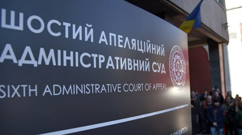 Апеляційний суд підтвердив законність звільнення з посади Владислава Атрошенка