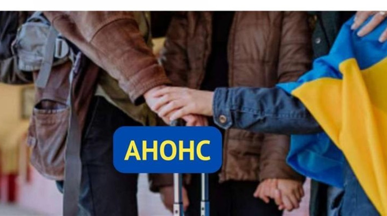 Стартувала всеукраїнська інформаційна кампанія «Робота для ВПО: ти потрібен»