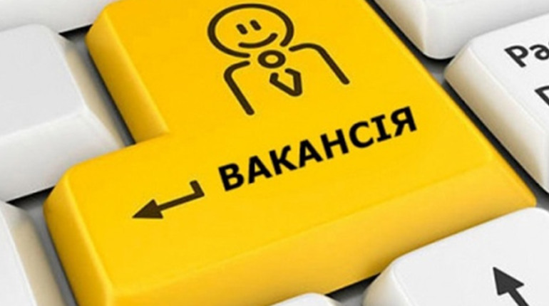 Список актуальних вакансій..