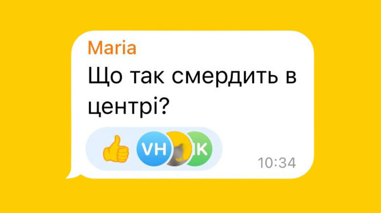 Неприємний запах у Сарнах: яка причина і скільки це триватиме