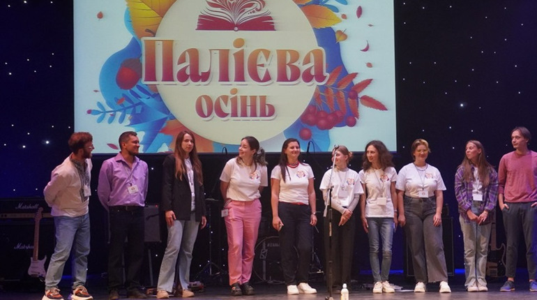 У Фастові пройшов третій день фестивалю "Палієва осінь"