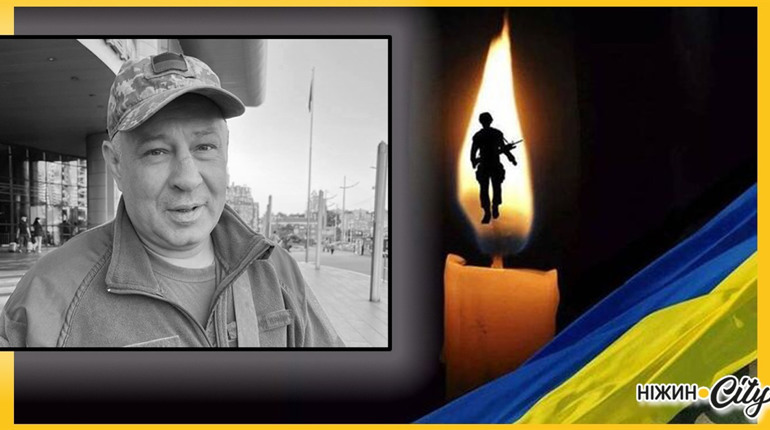 Олександр Каменський повертається додому "на щиті"