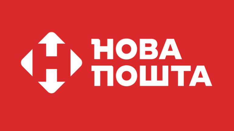 В Покровському районі поновило работу відділення "Нової пошти". Де саме