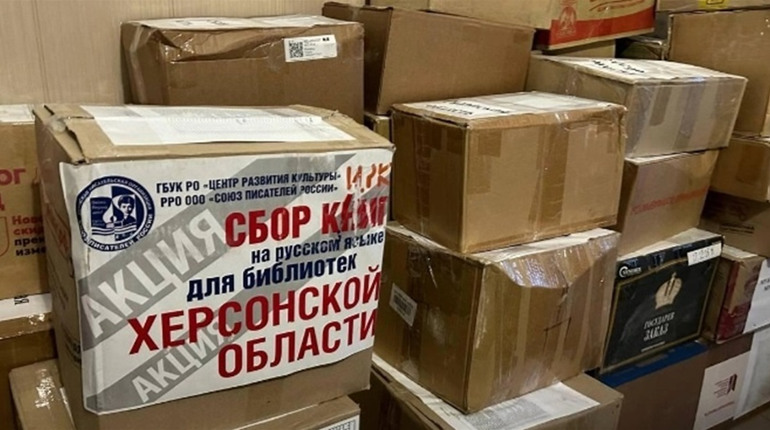 Росіяни зібрали понад 4 тис. книжок, які й направили до бібліотек окупованої Херсонщини