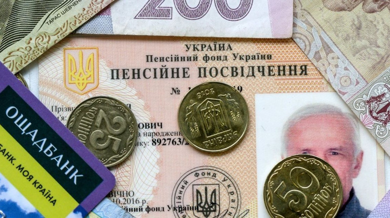Пенсіонерам - переселенцям з Донеччини віддадуть заборгованість по пенсіях. Коли чекати на гроші