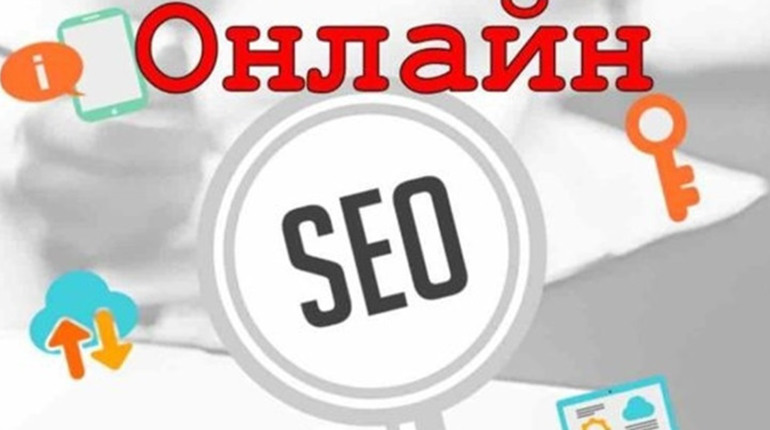 Просування сайтів у топ 10: що потрібно зробити? Скільки коштує SEO?