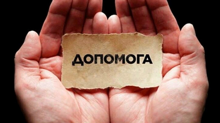 Южненка потребує фінансової допомоги на лікування чоловіка