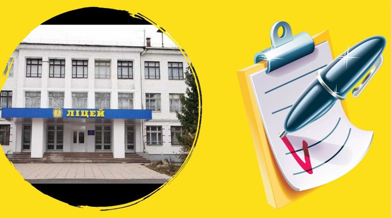 Жовтоводський навчальний заклад увійшов в ТОП-10 найкращих шкіл області