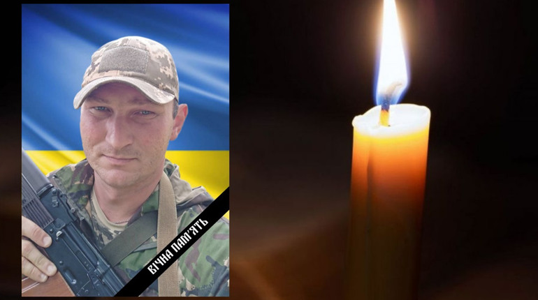 На Запоріжжі загинув Герой з Гадяча Олександр Линник