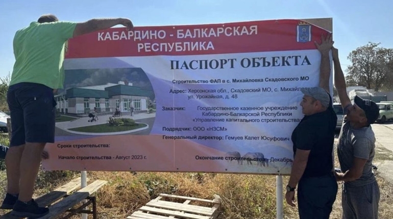 Окупанти повідомляють про початок будівництва амбулаторії та котельні у Михайлівці