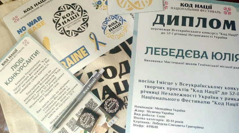 Піаністка з Генічеська здобула перемогу на Всеукраїнському конкурсі творчих проектів